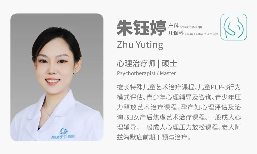 儿童发育行为门诊8岁还能看吗,儿科发育行为科