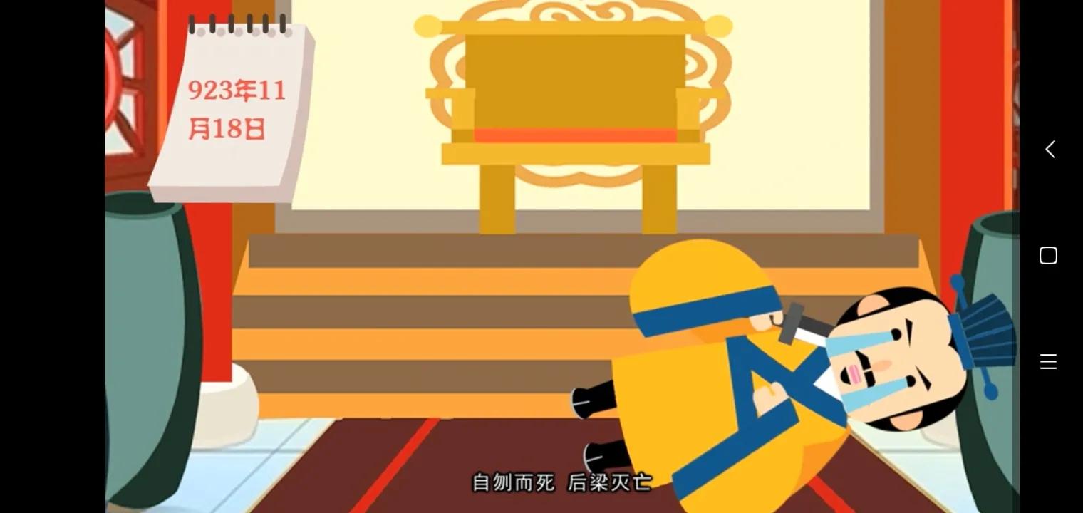 1099年前的今天，李存勖攻破东京，梁末帝自杀，后梁灭亡