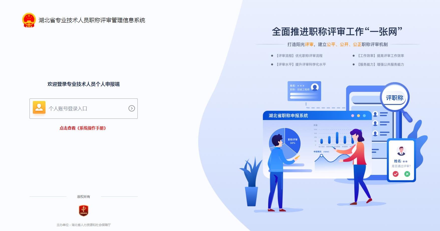 中级职称在哪里申报如何申报,常州中级职称申报条件及申报时间