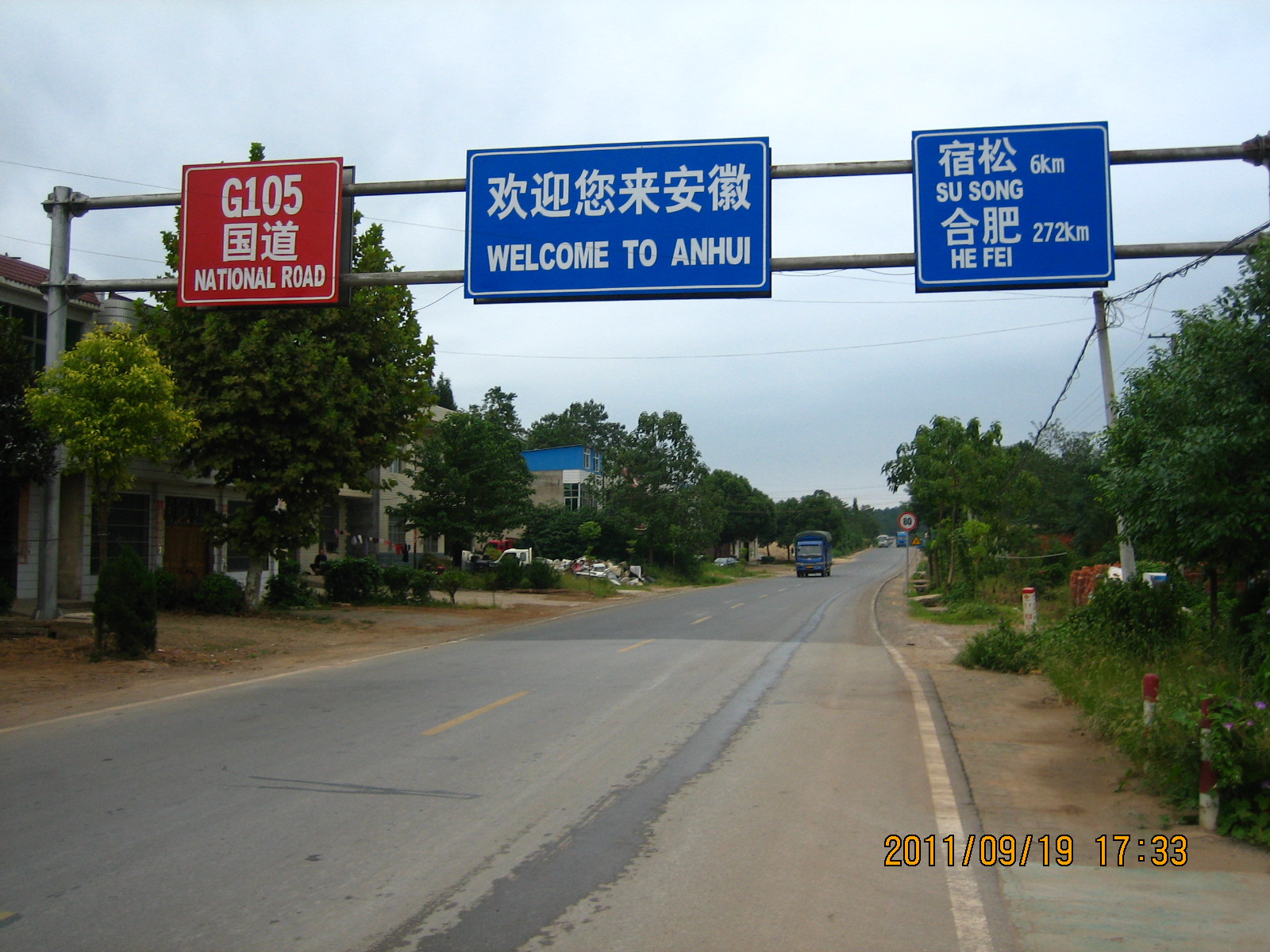 从湖北骑自行车去上海的攻略,自行车从郑州骑行到上海