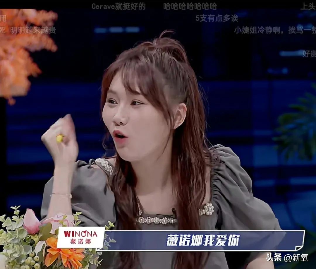 扒一扒旺旺的变美小技巧and搞钱能力