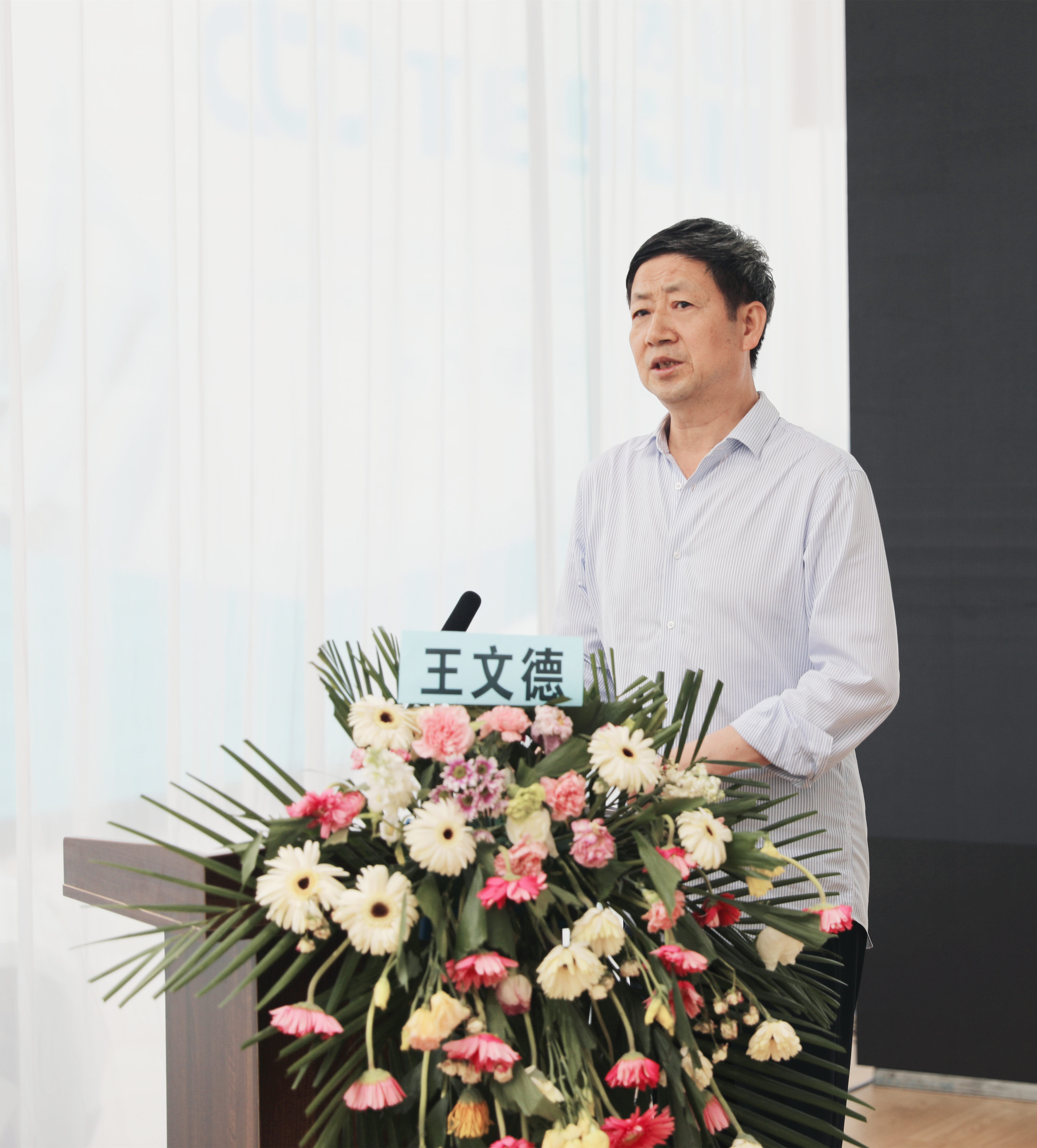 第四届全国九针疗法临床经验交流会在山西太原举行