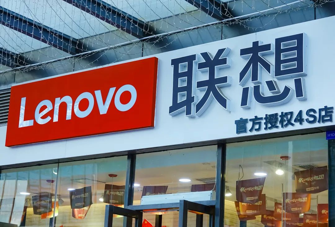 百万年薪招聘人才，华为之后，联想也要入局“造车”？