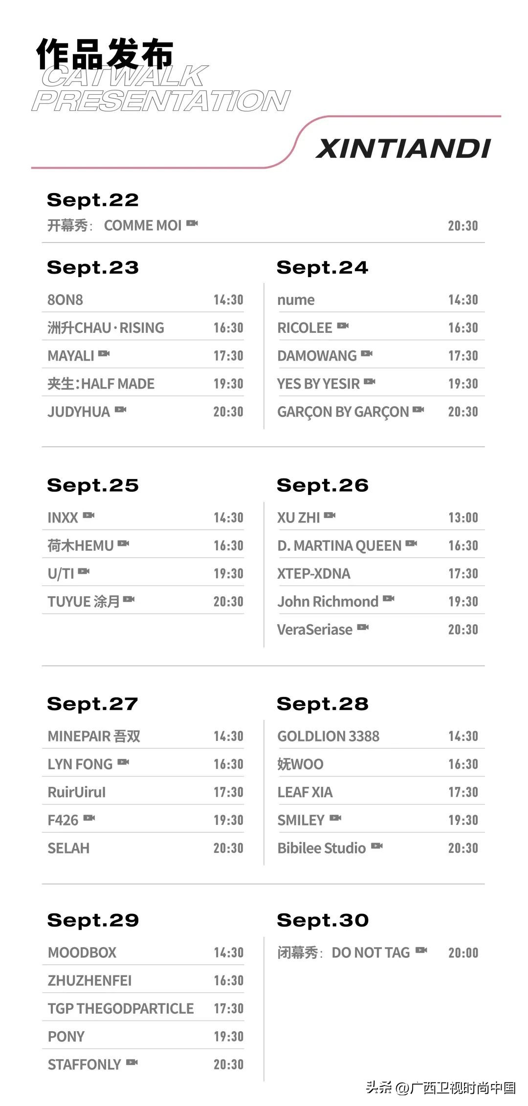 好看又便宜高街风格潮牌搭配,潮牌随心搭配让你秒变潮人看这里
