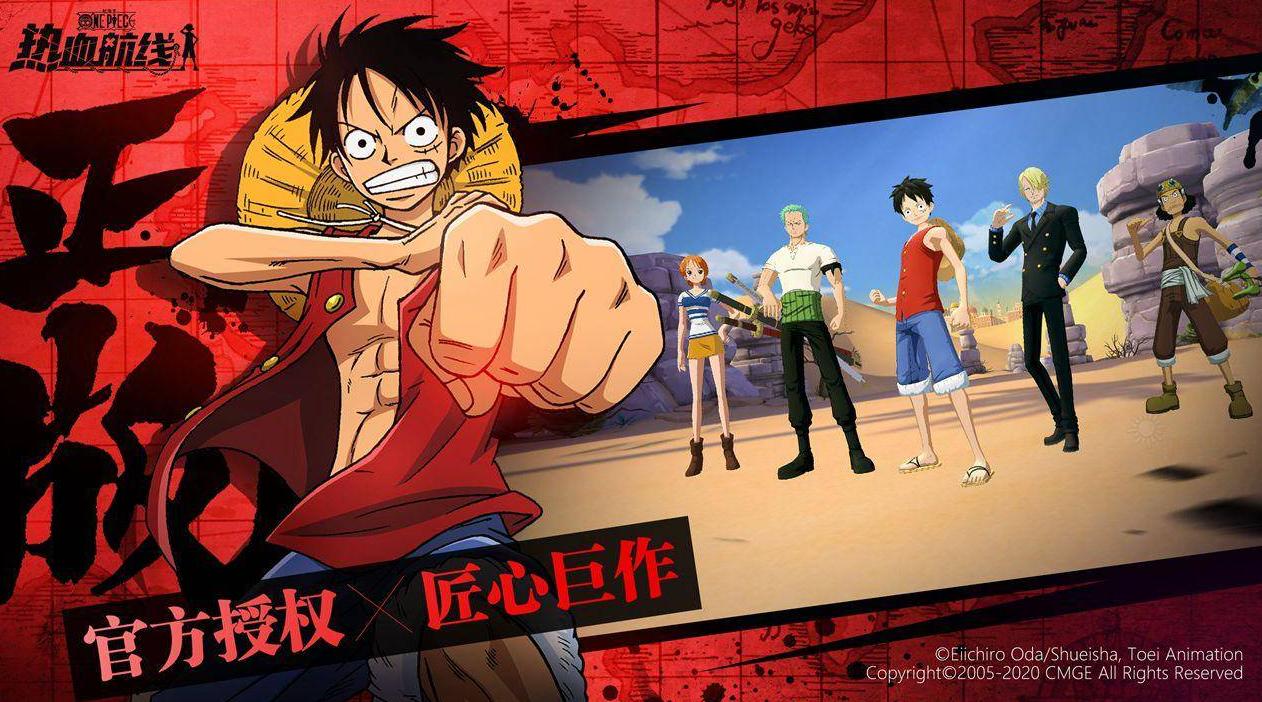 航海王热血航线跟文斯莫克山治pk,航海王热血航线ss山治技能介绍