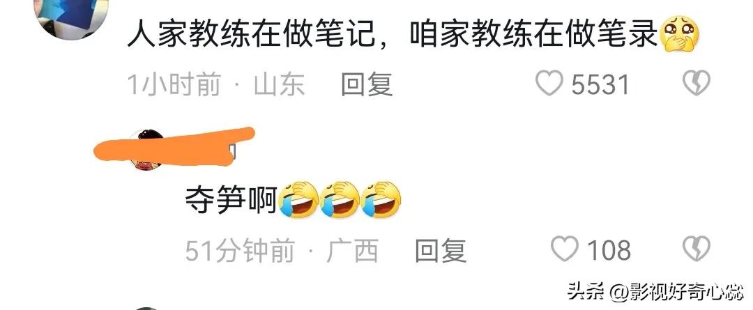 2023年世界杯搞笑吐槽,吐槽世界杯经典句子