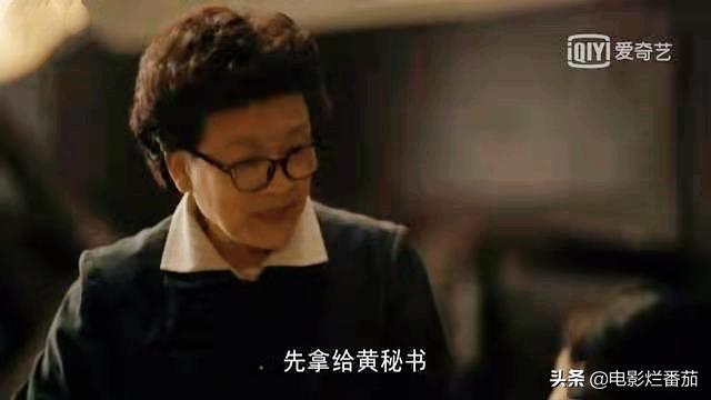 人世间乔春燕演技炸裂,乔春燕演技