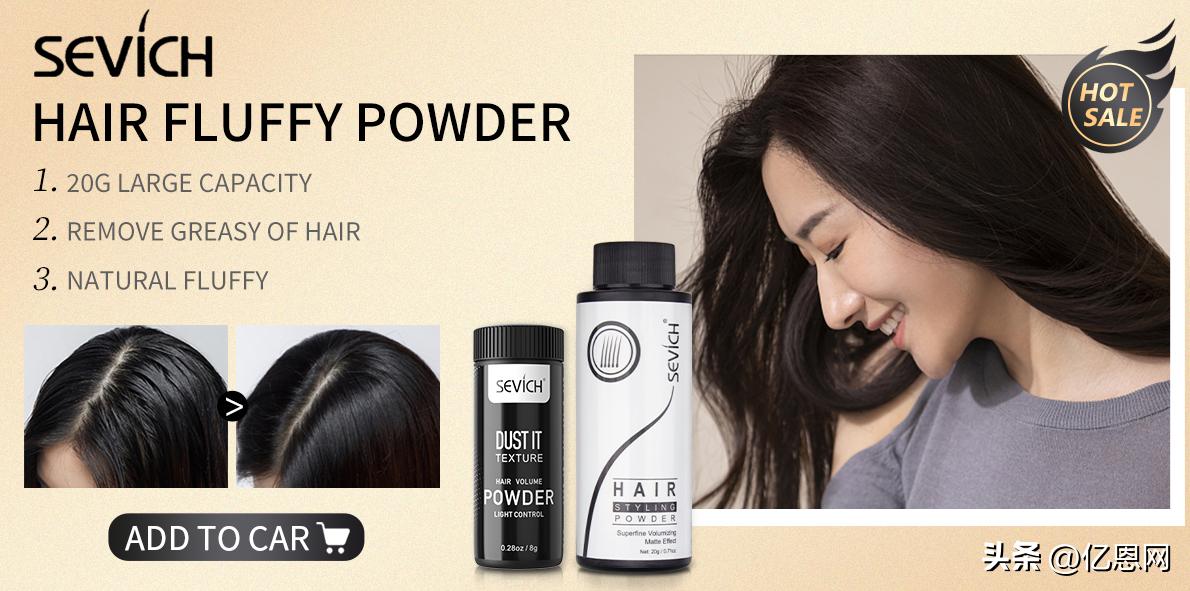 shopee卖家月销量,shopee店铺转化率