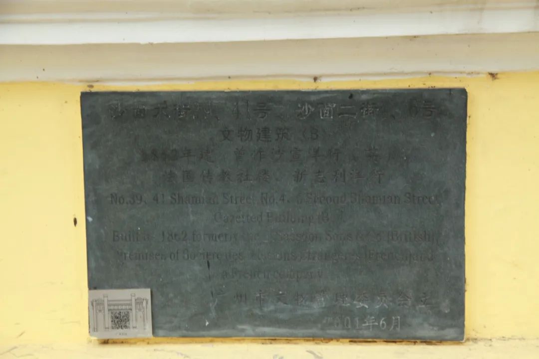 粤212期：文化沙漠？沙面这160年历史建筑，重新定义广州美