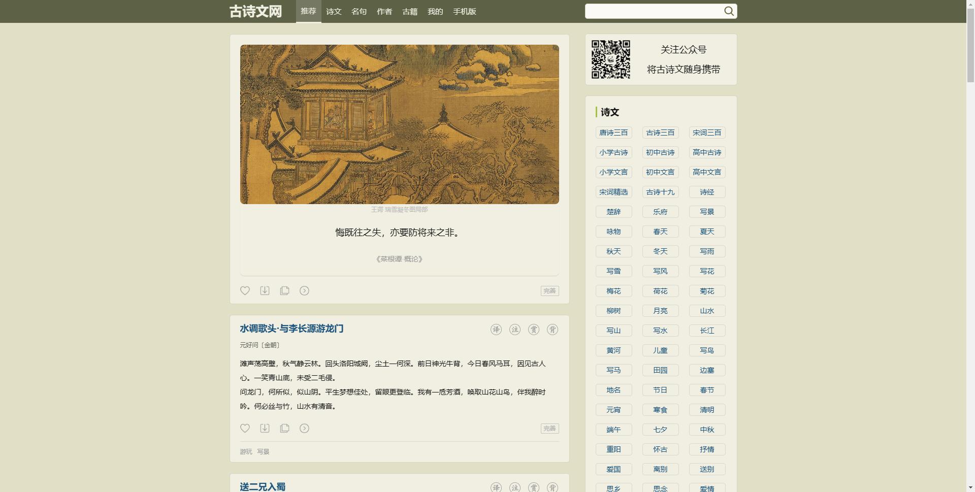 适合小学生免费学习的教育平台,小学免费学习的十大官方网站