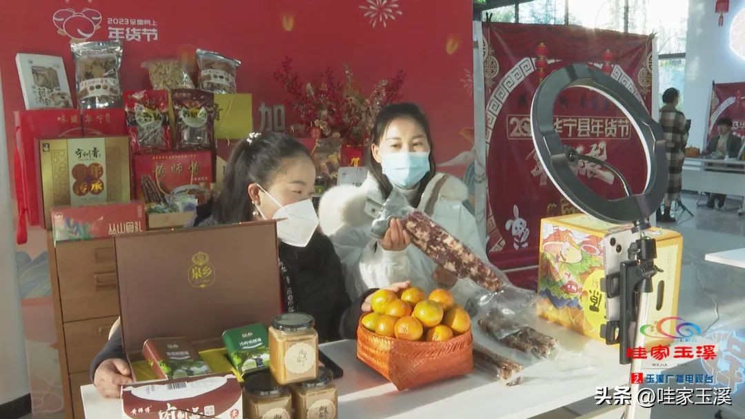 嗨~买年货吗？线上下单、送货上门那种！