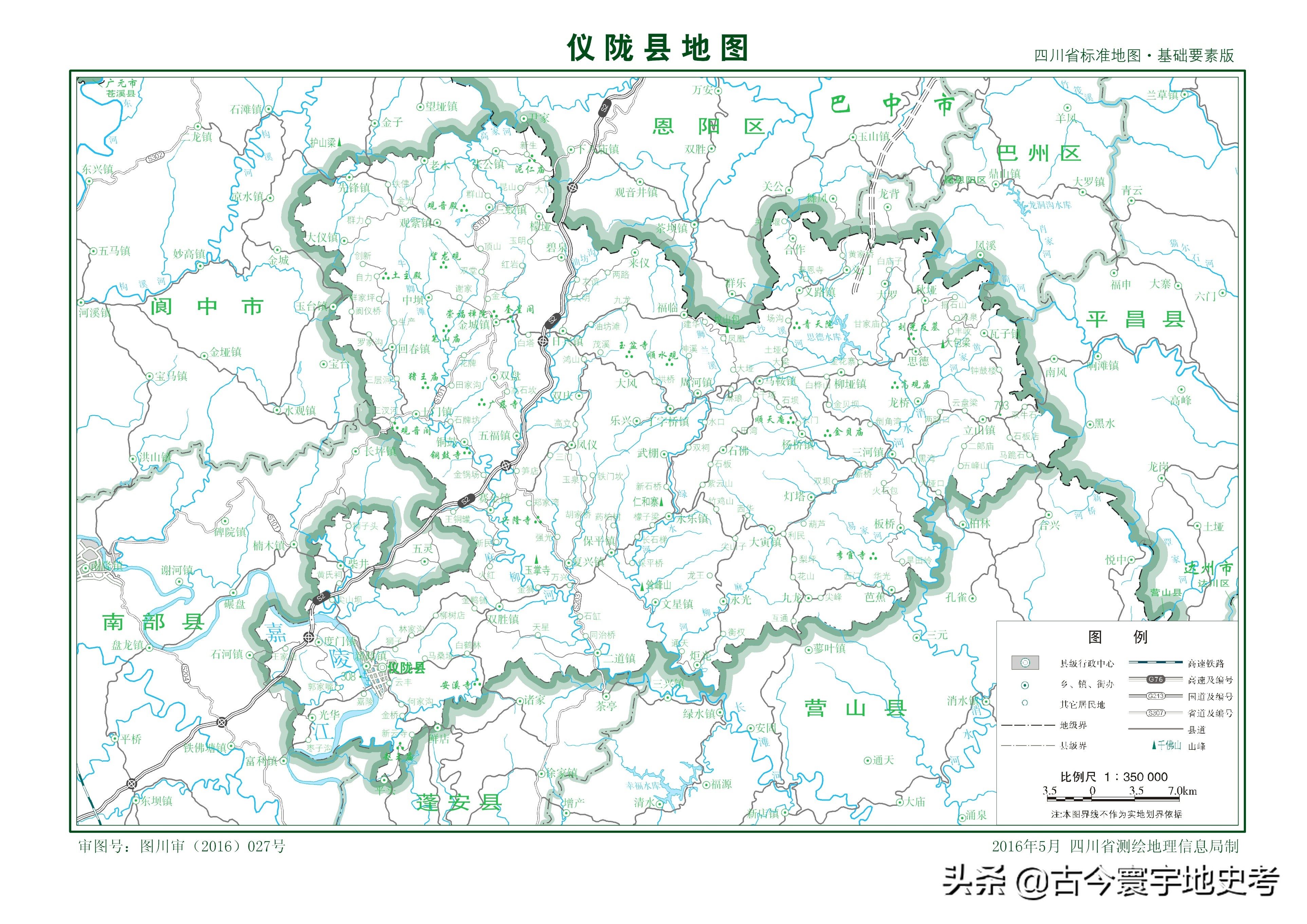 四川省旅游地图全图,四川省内江地图全图