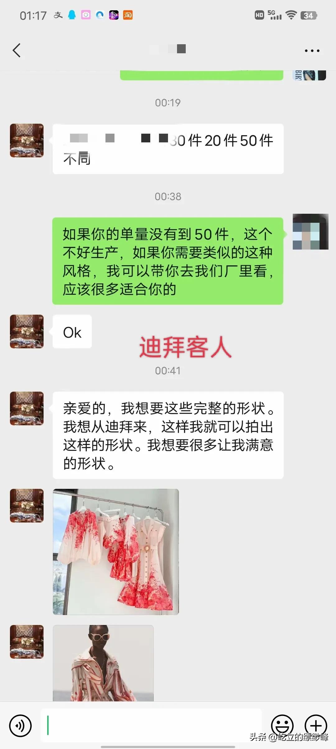 深圳南油服装批发市场外贸原单,深圳南油时装批发