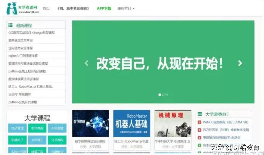 plc免费自学编程学习网站,法律自学网站免费学习