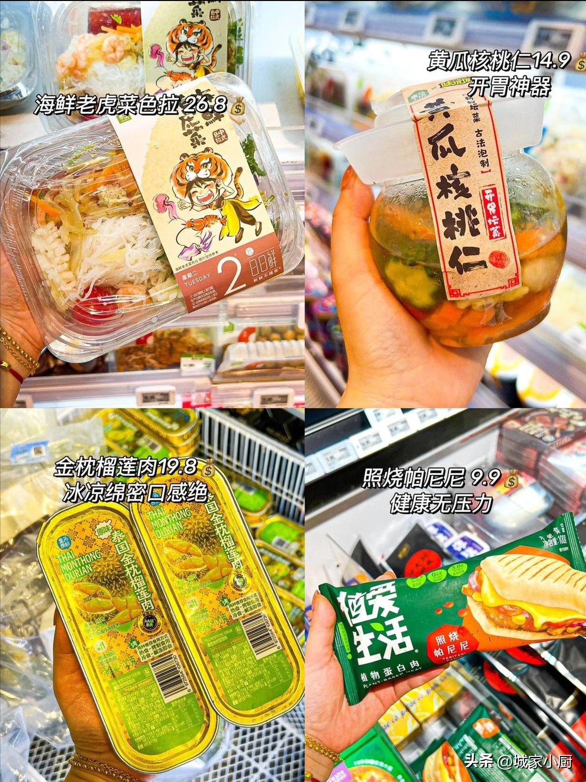 盒马过年必买,盒马必买好物