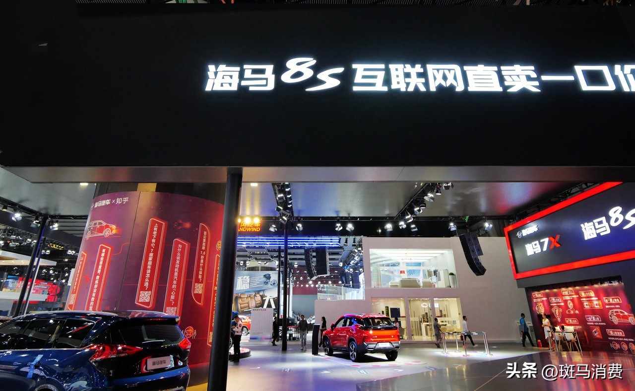 海马汽车福州,海马汽车familia