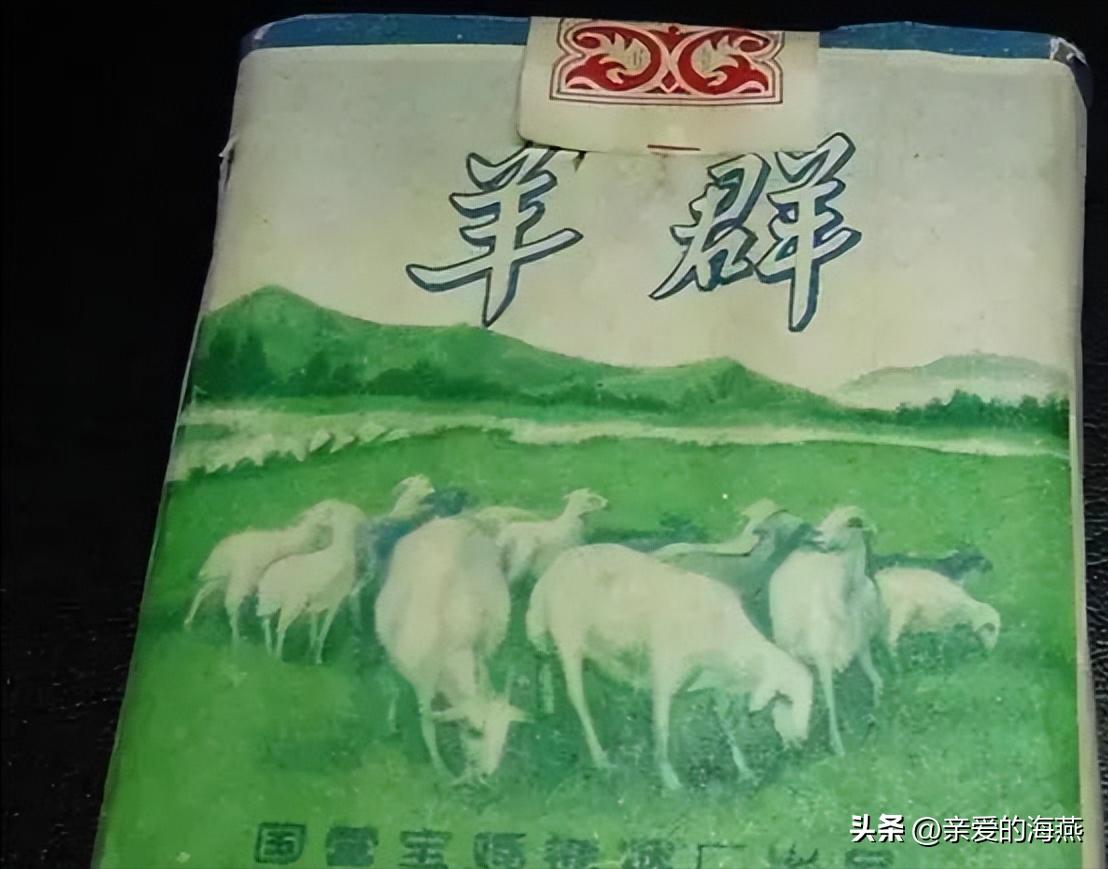中国绝版老香烟,中国绝版老香烟见过3种