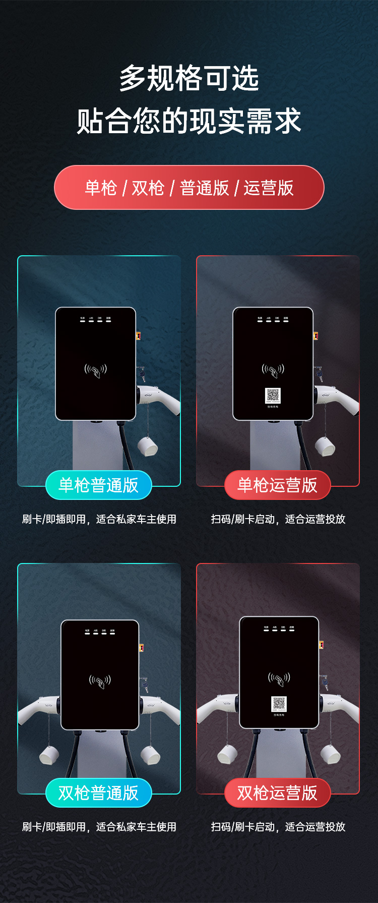 7千瓦充电桩地线需要多大的铜线,7kw充电桩用几平方铜线