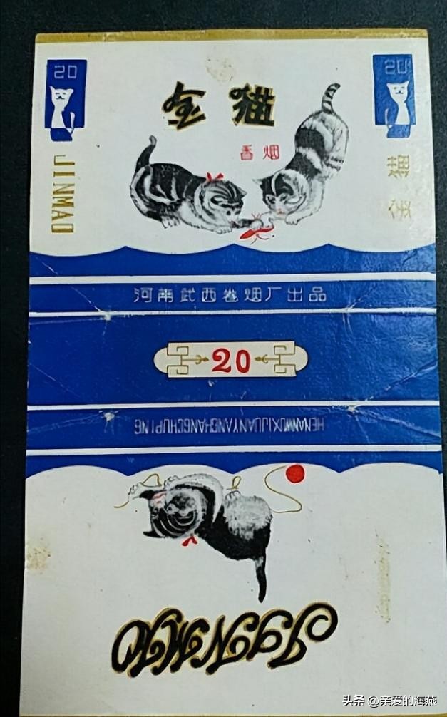 我国绝版老香烟能抽吗,14种绝版老香烟抽过一种你就老了