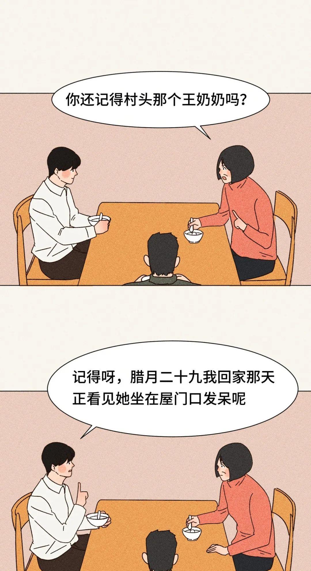 什么是真正的孝顺图文,什么是孝顺真正的孝顺是孝而不顺