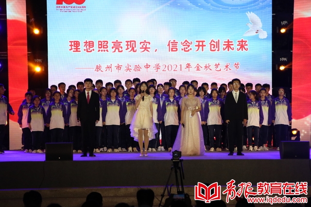 胶州市实验中学制度文化,青岛市胶州市初级实验中学