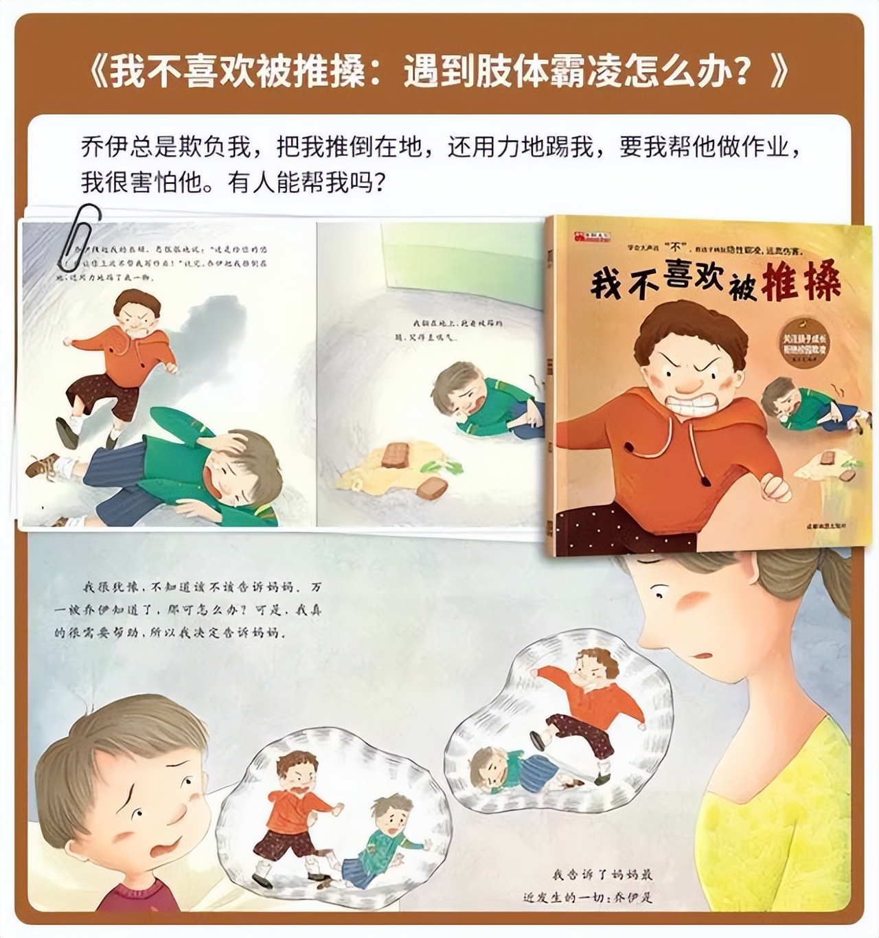 孩子学校碰破嘴该怎么理赔,孩子不小心划伤别人脸该赔偿多少