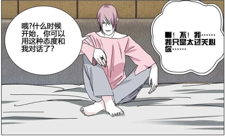 一人之下曲彤掌握的八奇技,一人之下暗堡篇解说