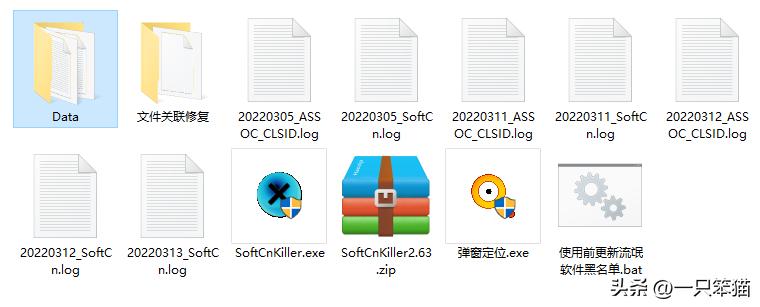 如何能彻底摆脱流氓软件,如何彻底消灭流氓软件