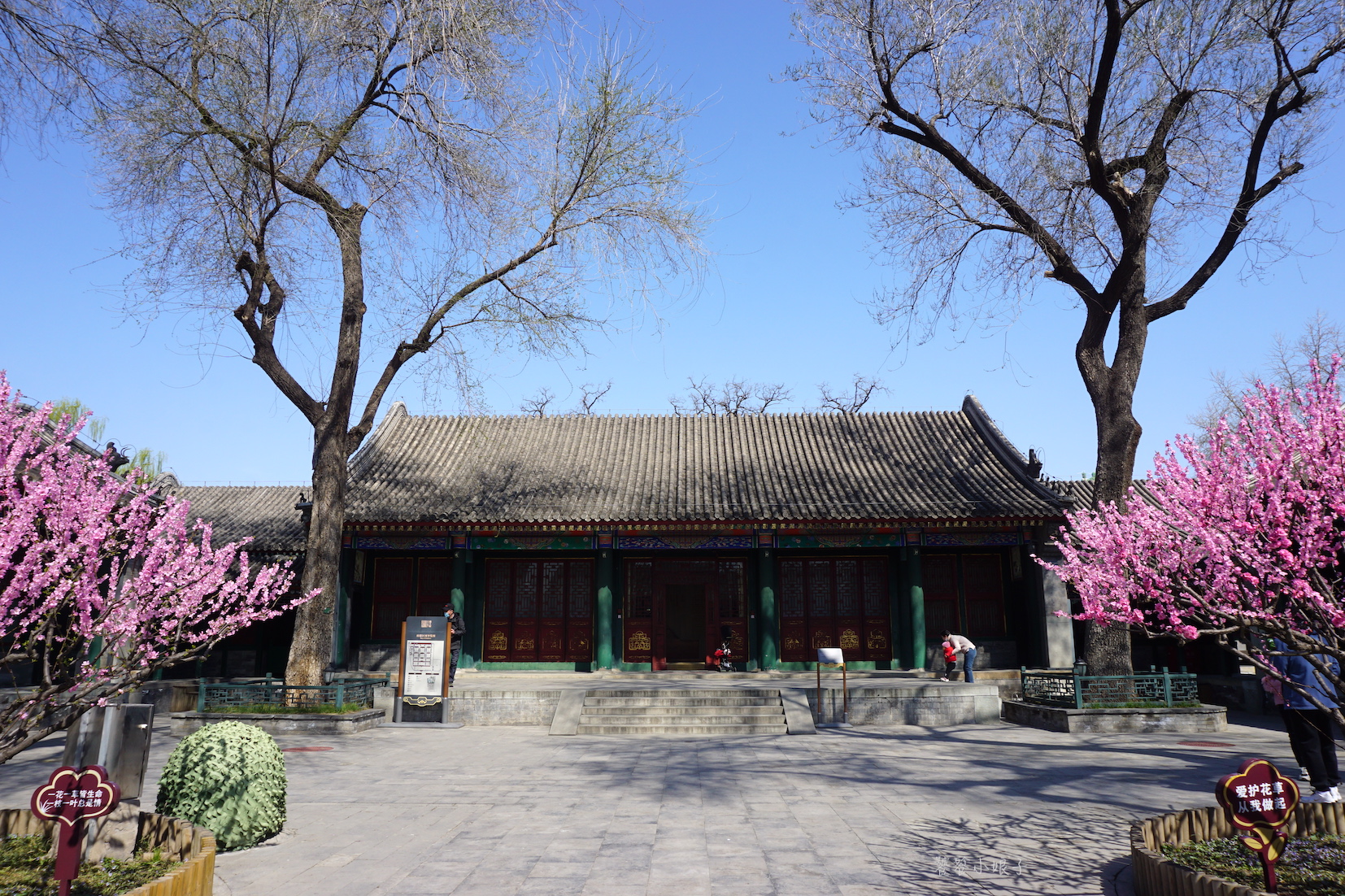 恭王府风水详解,风水宝地恭王府的秘密