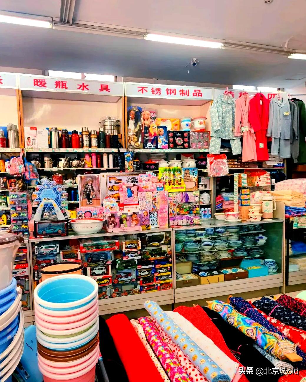 百货老北京国货,北京卖老国货的商店