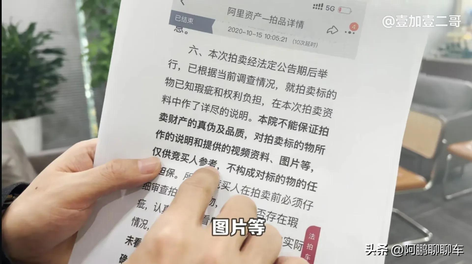 120万瑕疵劳斯莱斯古思特,购买劳斯莱斯古思特要等多久