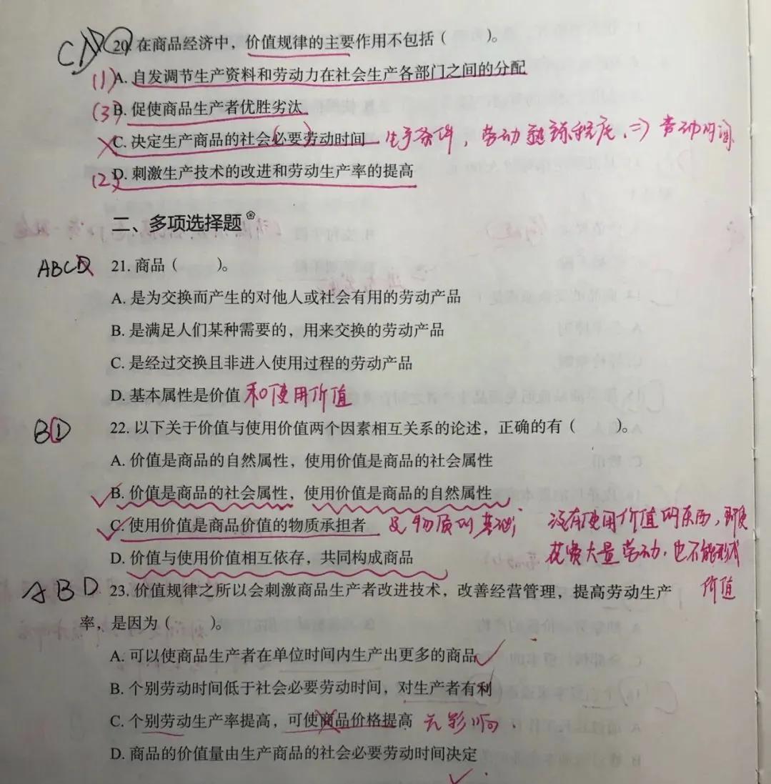 江西事业单位考试备考资料,西安事业单位考试备考资料