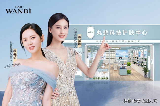 丸碧化妆品免费加盟,加盟丸碧真的靠谱吗