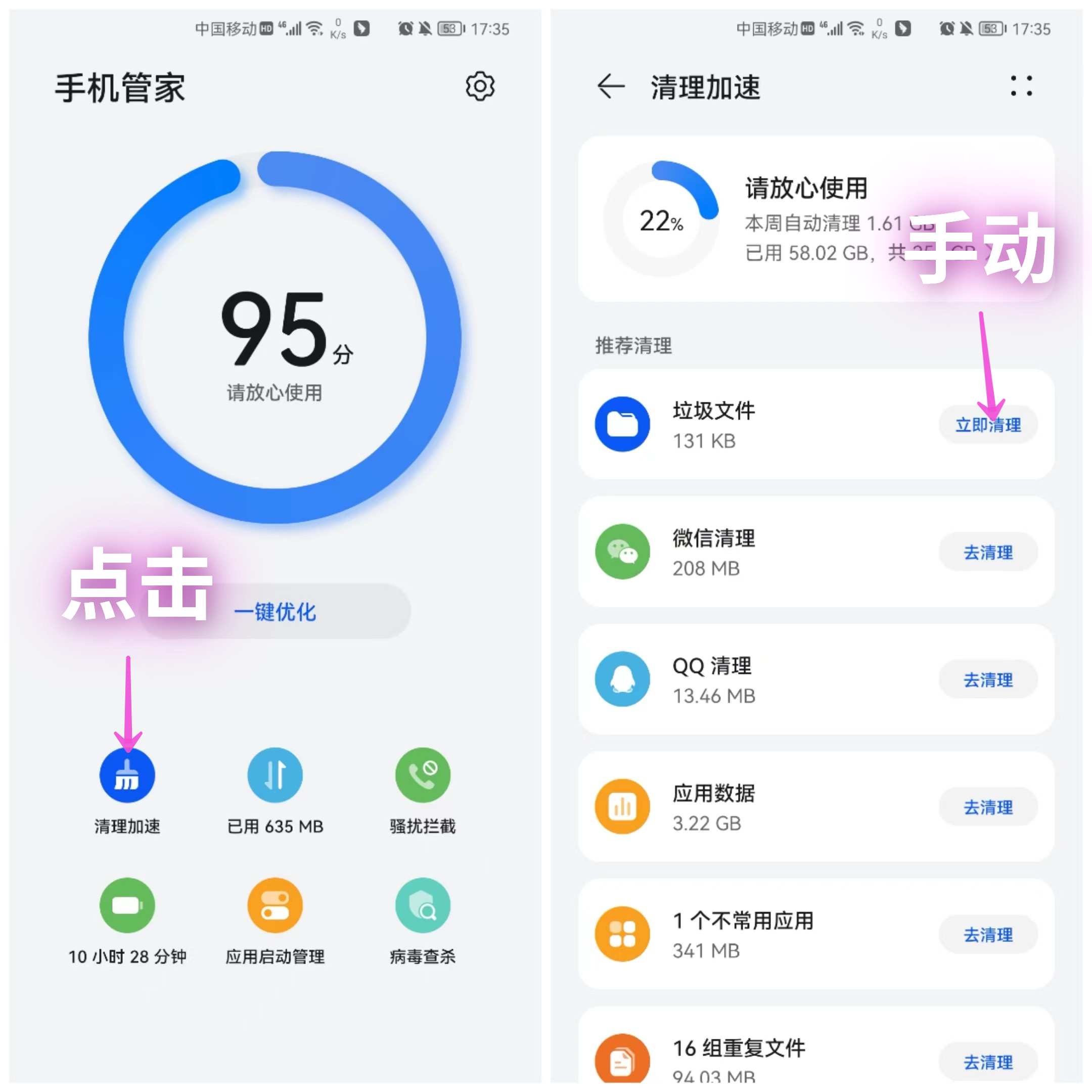 华为手机的骚操作怎么打开,华为手机如何像苹果一样操作