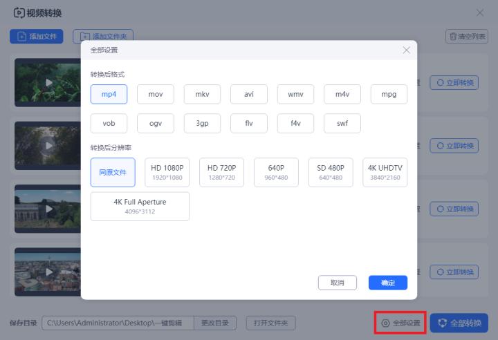 已发布的视频格式不对怎么替换,视频格式不对播放不了怎么解决
