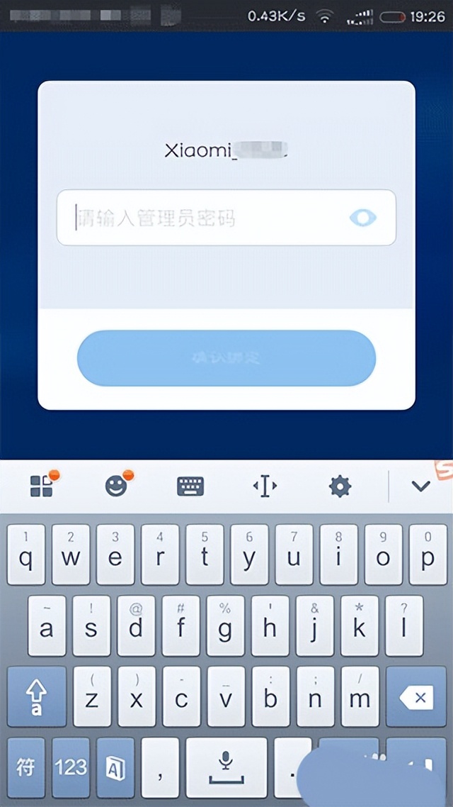小米4a千兆路由器app,小米路由器连接不上app