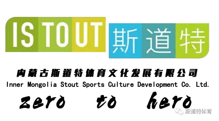 中国田径协会d级教练员考核,中国田径e级教练员通过名单