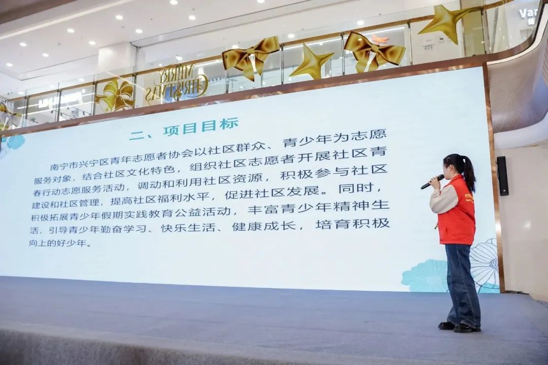 “学习二十大永远跟*党**走奋进新征程”2022年南宁市青年志愿服务年终展示交流活动顺利举行