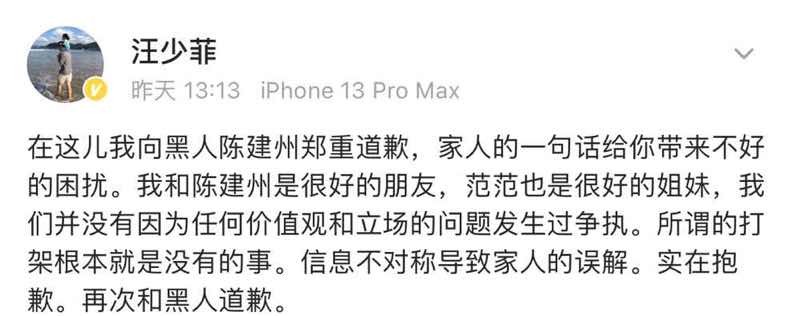 张兰为何落魄到开直播,张兰怎么从一无所有又翻身的