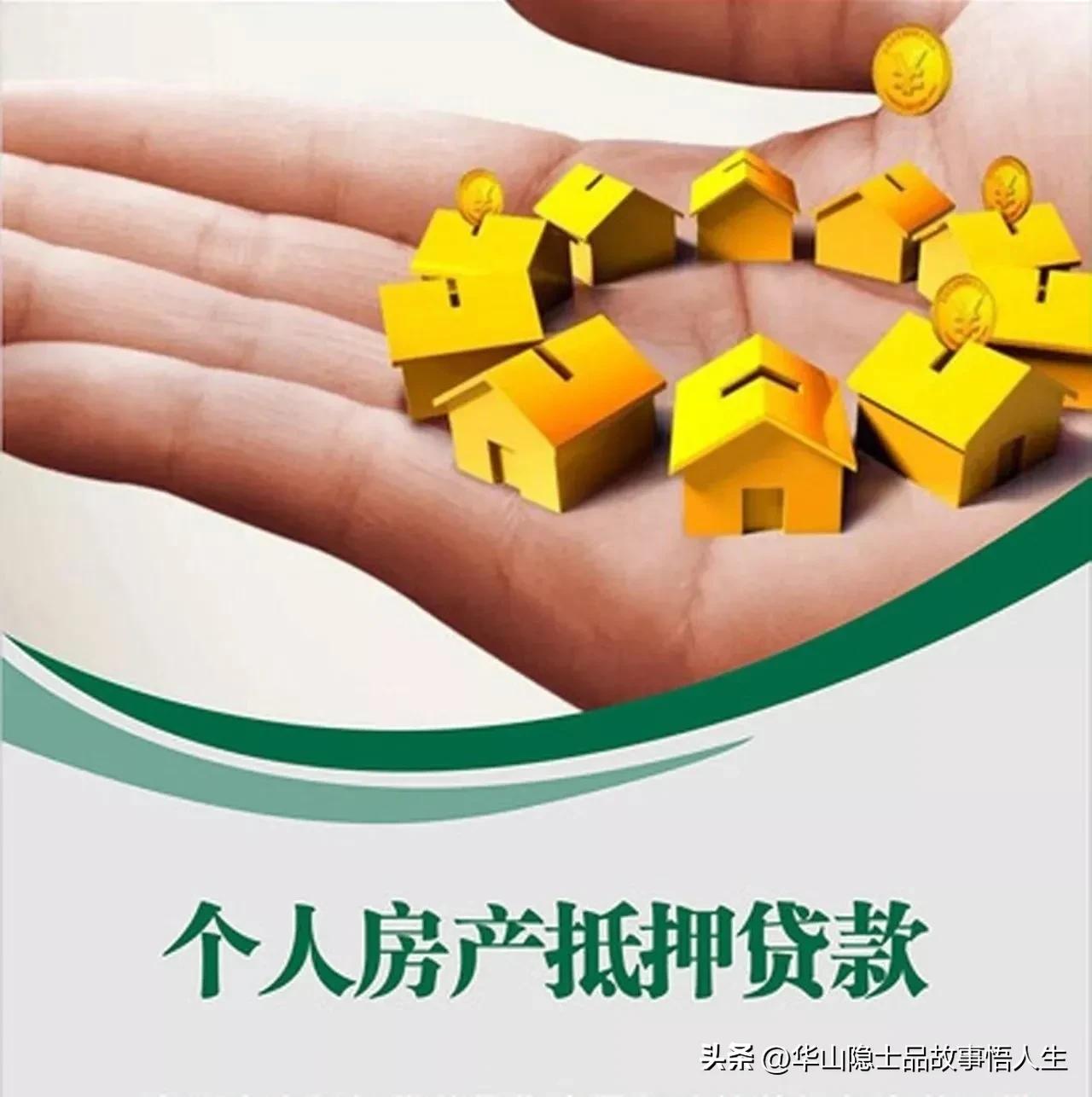 许家印为什么就可以*款贷**达2.4万亿，而我们普通人贷100元钱都很难