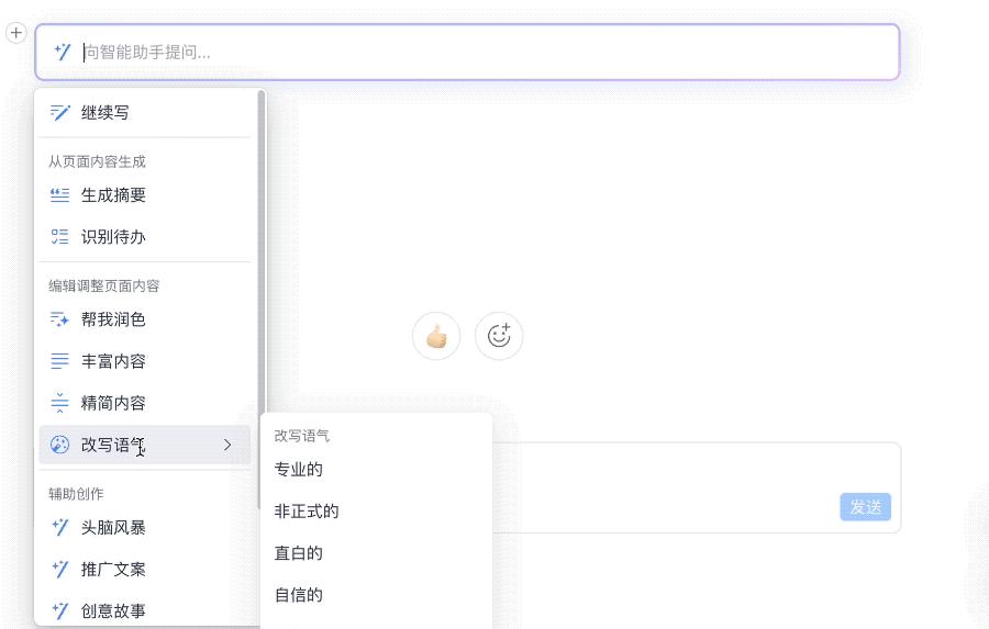 钉钉ai管理,钉钉ai模型