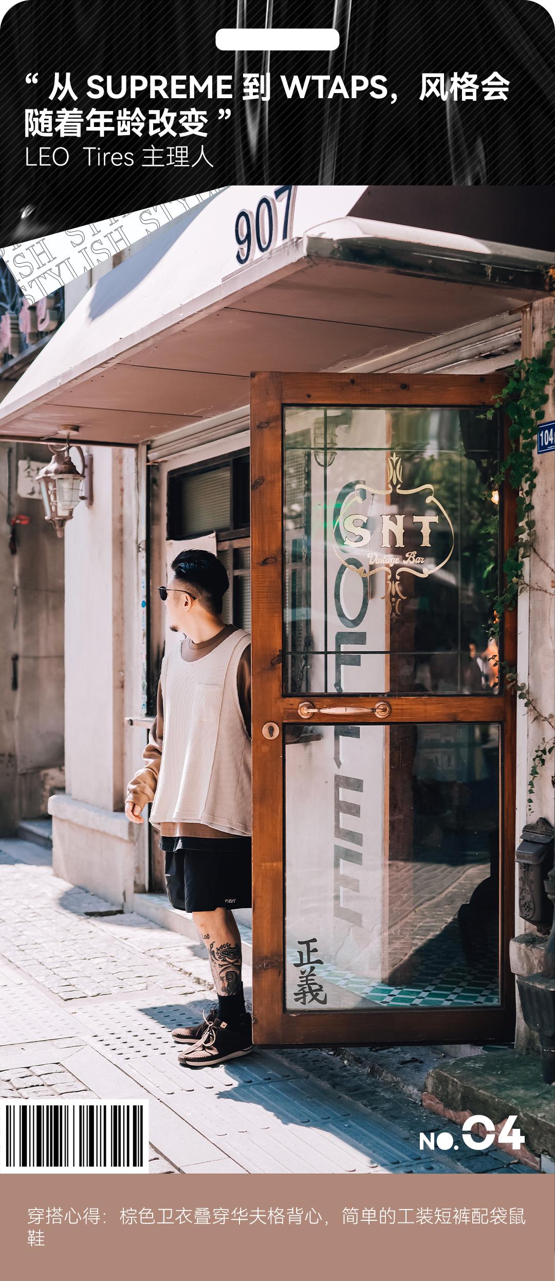 不靠女友，武汉男生可以时髦到什么程度？