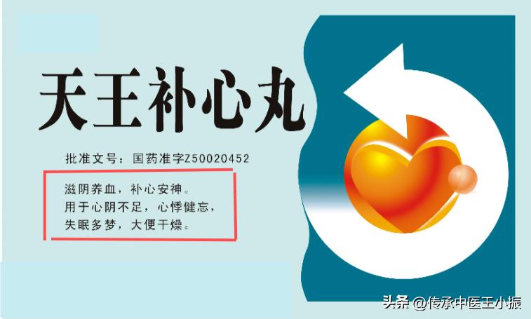 脾虚肺虚心血虚,脾虚多痰肺虚多汗血虚多梦