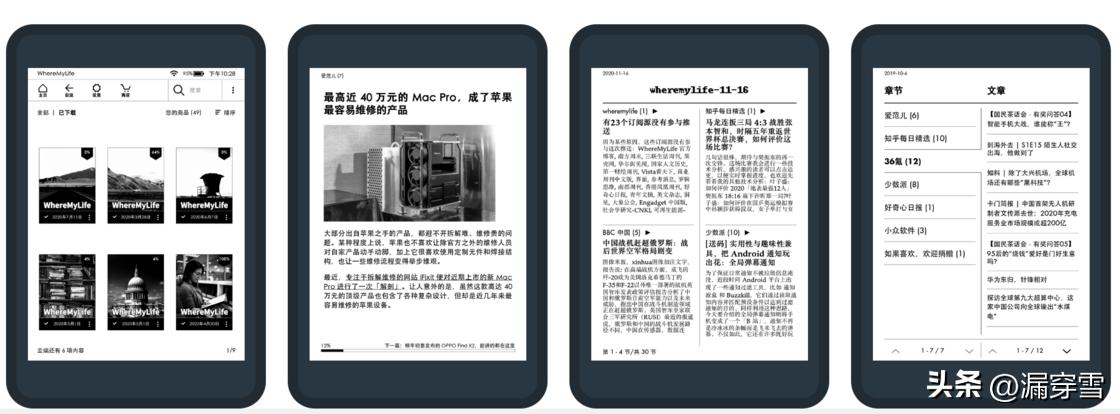 kindlepaperwhite4使用技巧,kindle1代拆机教程