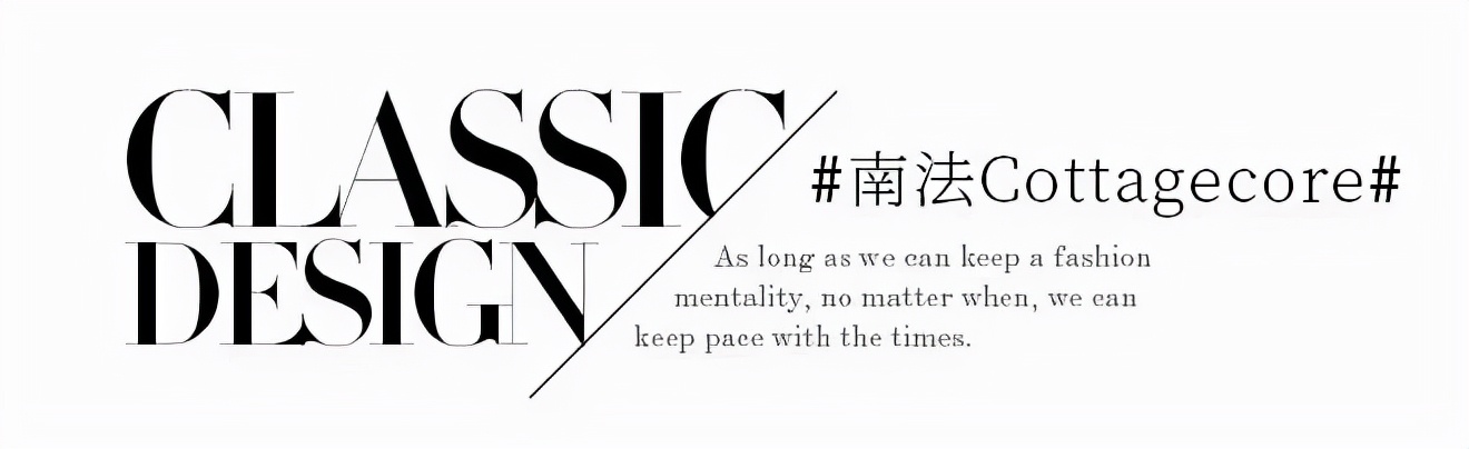 时尚圈审美顶端,时尚圈的高级感