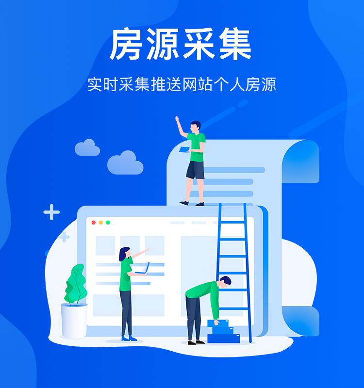 加盟房产中介公司要交营业税吗,加盟代理房产中介多少钱