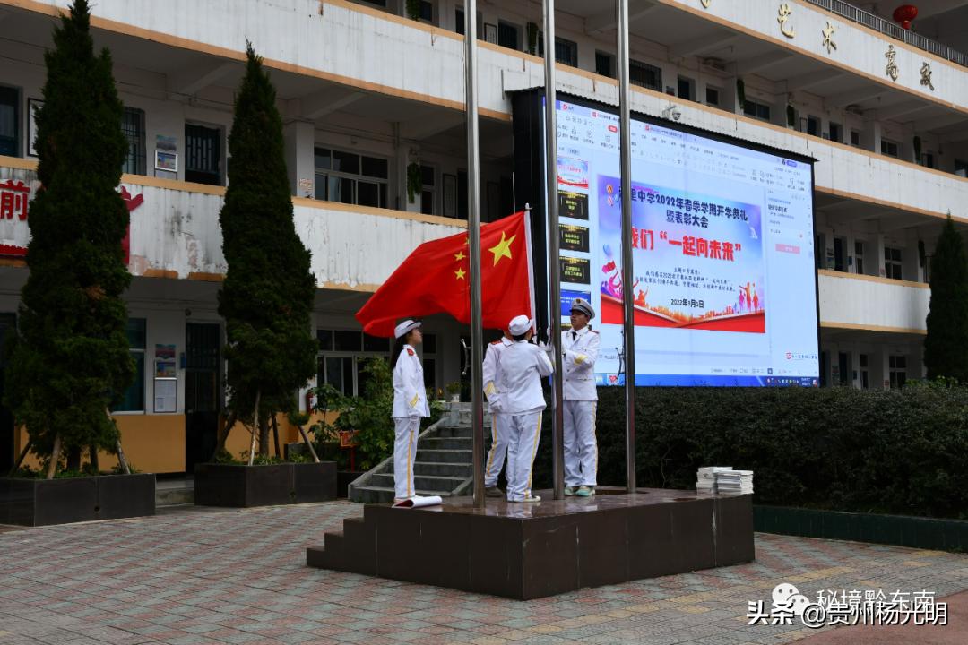黄平湖里中学新生开学典礼,黄平湖里中学2024年毕业典礼