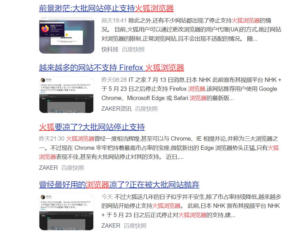 能保护隐私的浏览器,最保护隐私的浏览器