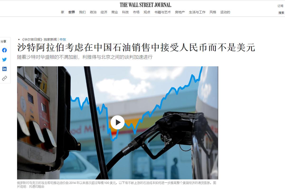 中国买委内瑞拉的石油吗,中国购买沙特石油