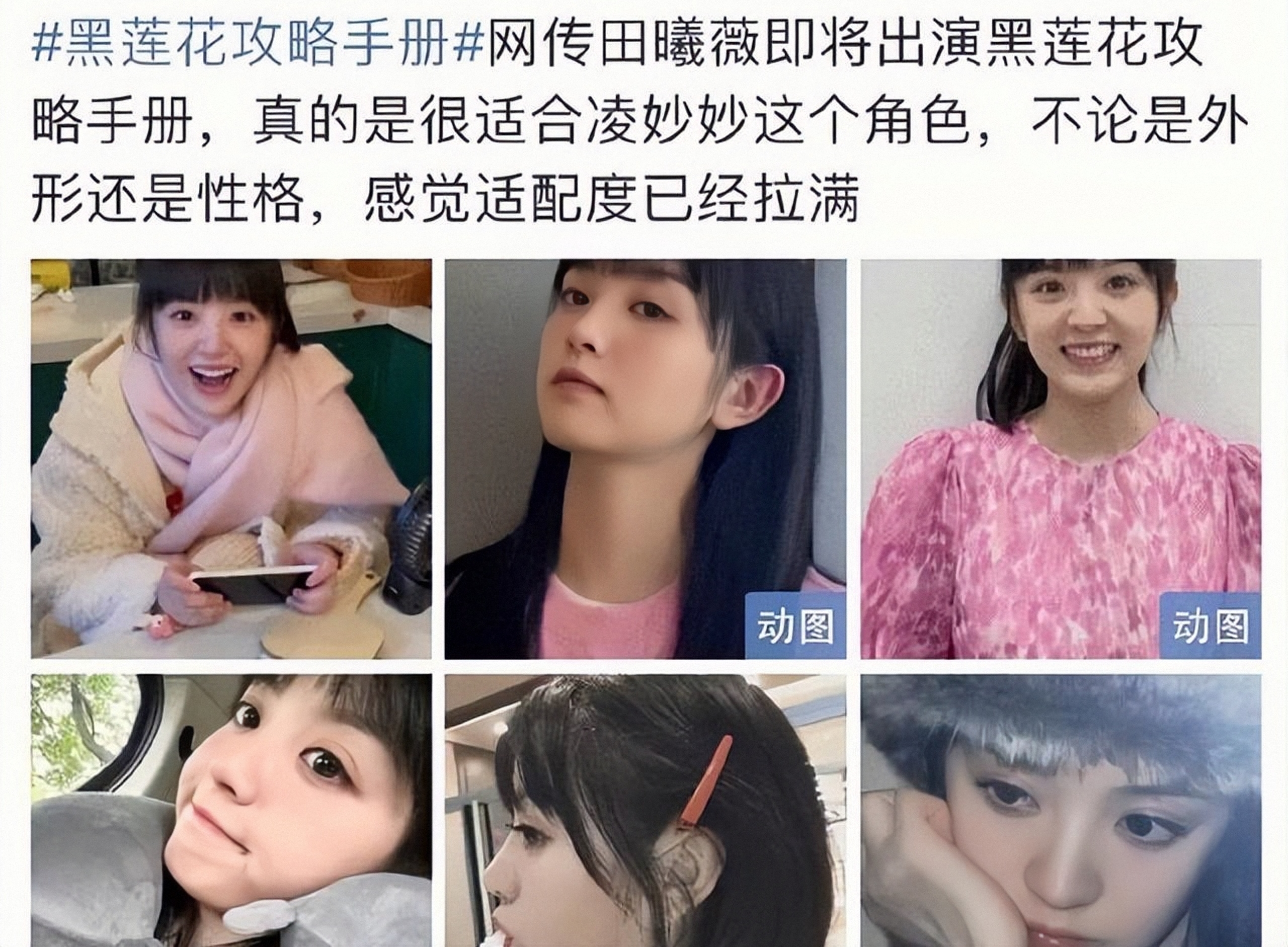 不老实就别乱立“人设”了,表面一套背后一套,这些明星不羞吗?